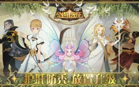 成本几十万“博”上千万月流水，放置品类成为中小团队的“香馍馍”