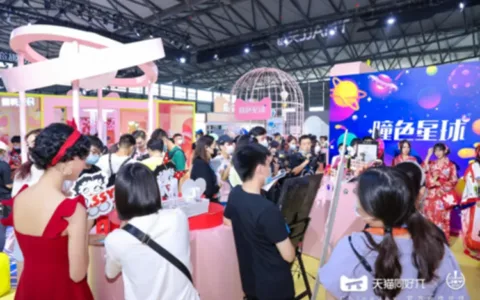 跨界步伐引领行业新风潮！2023ChinaJoy潮生活展区【潮美妆版块】火热招商中！