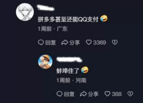 学不会拼多多，电商拼什么？