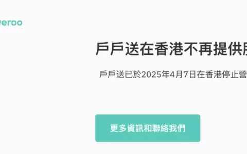 美团出海加速，入港两年的Keeta有哪些新进展