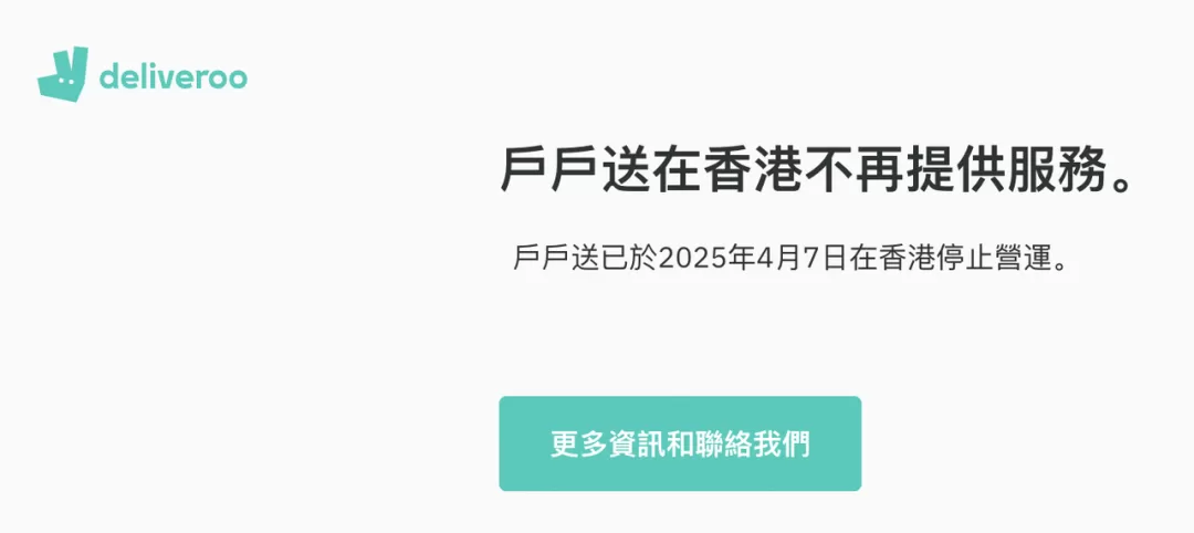 美团出海加速，入港两年的Keeta有哪些新进展