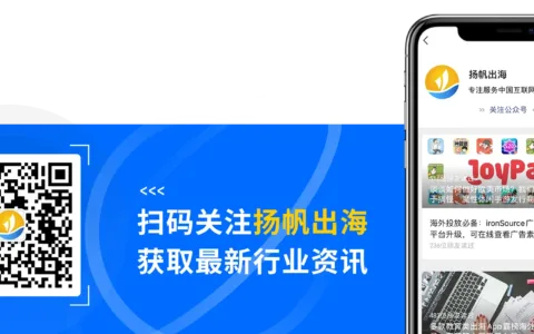 外媒：影响不大，SHEIN和ClubFactory或利用外链绩效接单