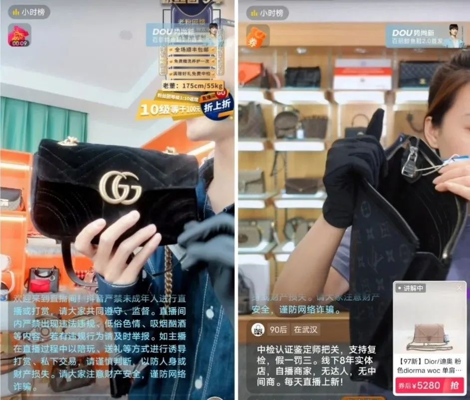 杀回直播间，奢侈品变白菜价，百万人美梦成真！