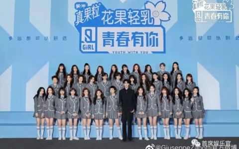 《青春有你2》出海记：攻克语言+抢滩市场+海外反哺，爱奇艺开启海外营销2.0时代