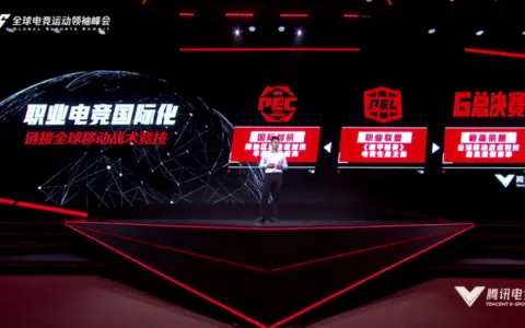 和平精英电竞国际化：自研电竞品牌全球化的第一步