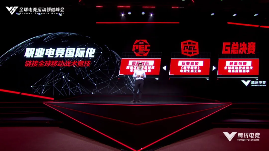 和平精英电竞国际化：自研电竞品牌全球化的第一步
