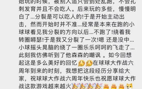 上线6年再创新高，这款休闲竞技游戏是如何反常态生长的？