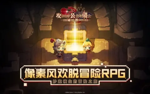 好评如潮、韩国畅销Top 3，一款宝藏级像素游戏被B站游戏代理了