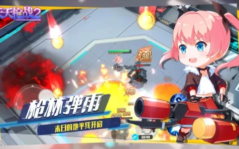 出海游戏研发找发行 第04期