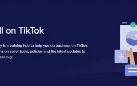 10亿日活，TikTok复制抖音小店，字节电商要在全球做5000亿大闭环