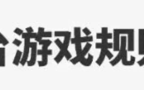 亚马逊规则大变，卖家开启“生死逃杀”|深度