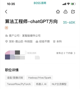 ChatGPT正拉开卖家差距！有人用3天就开单