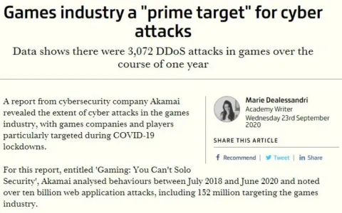 游戏玩家成目标 过去一年受到3072次DDoS攻击