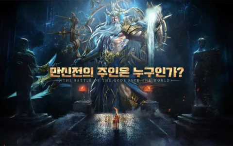 空降韩国畅销Top7，这家曾“一年造八个出海爆款”的发行商又出手了