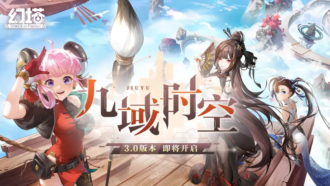 “开放世界”的大战才刚刚开始