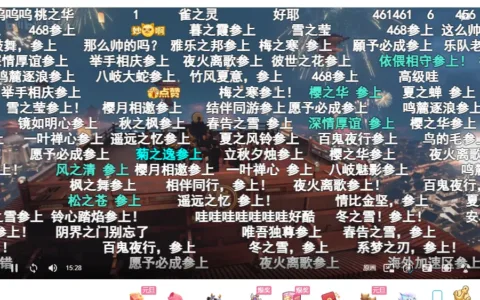 网易也来卷这条新赛道了？