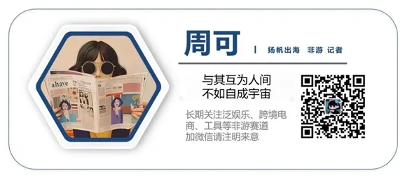 半个月融资超5000万，AI社交赛道成资本团宠，海外这款产品已月入千万
