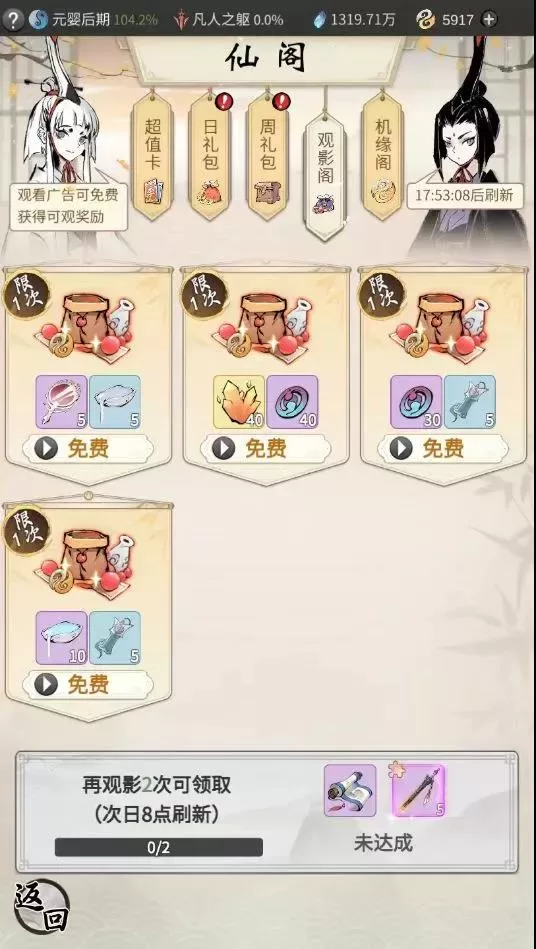 2022游戏前瞻：爆品化、云游化、混合变现深度演绎