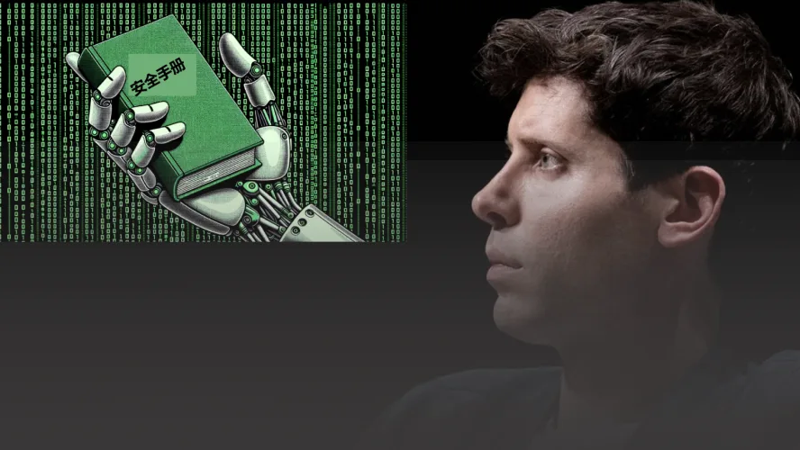 OpenAI发布AGI安全风险框架！董事会可随时叫停GPT-5等模型发布，奥特曼也得乖乖听话