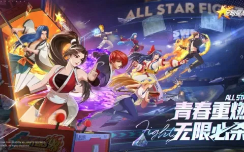 首周流水破5000万，IP云集的《全明星激斗》是怎么“逆流而上”的？