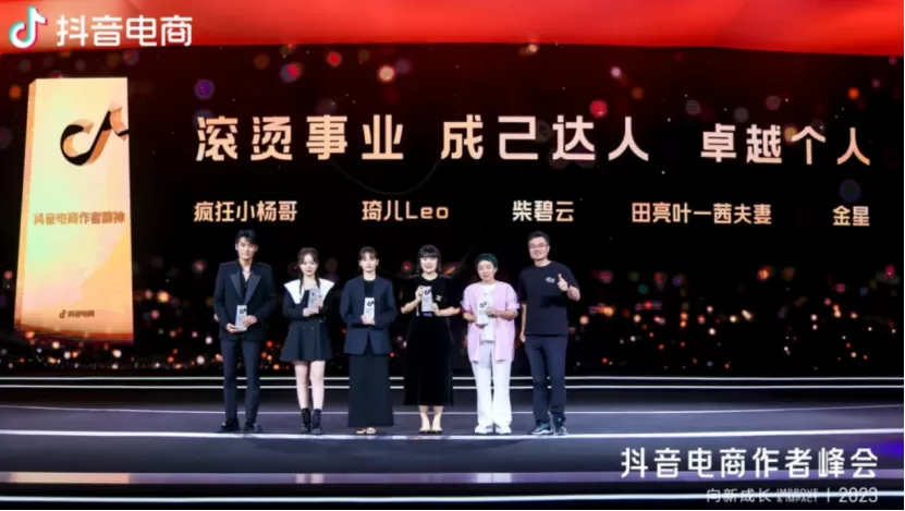 抖音不再陪小杨哥“疯狂”