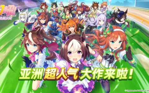 日本畅销第一，简中版突然首曝，这才是B站游戏今年的杀招