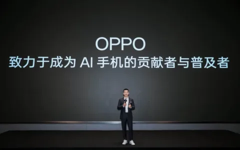 OPPO公布全新AI战略，AI 手机时代再提速