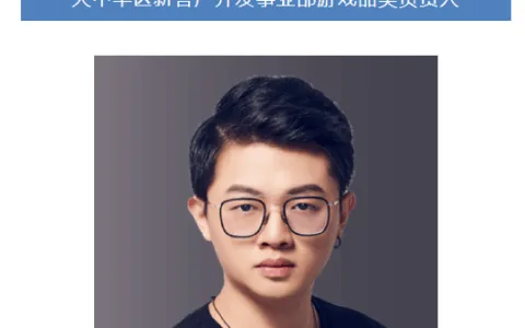 ​干货荟萃丨玩转产品哲学 谷歌、Oracle NetSuite、3YData、Yalla分享游戏出海方法论