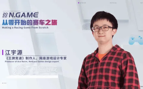 玩家突破3000万，《王牌竞速》制作人：赛车游戏如何做产品创新？