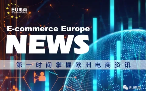 阿里旗下Lazada变身Arise，从西班牙登陆欧洲市场！