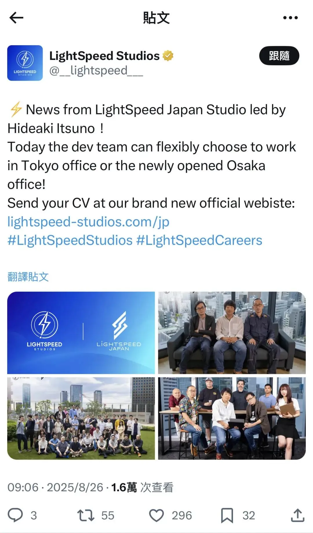 腾讯光子日本工作室新增大阪分部，三分之一是卡普空前员工