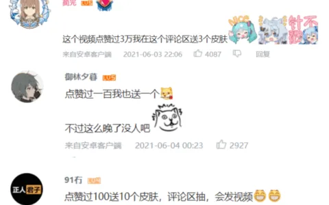 MOBA手游市场稳居第二，网易这款产品被太多人低估