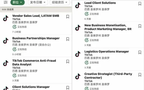 东方科技巨头的新南美战事：SHEIN建厂，字节挖人，阿里砍一刀……