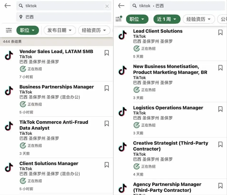 东方科技巨头的新南美战事：SHEIN建厂，字节挖人，阿里砍一刀……