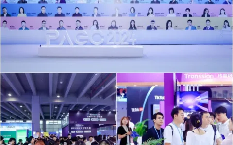 人民日报报道：扬帆出海，携手共赢，全球产品与增长展会亮点纷呈