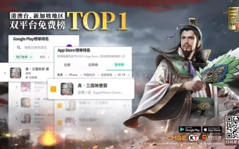 用游戏语言讲好三国故事，《真·三国无双 霸》如何撬动港澳台新马玩家