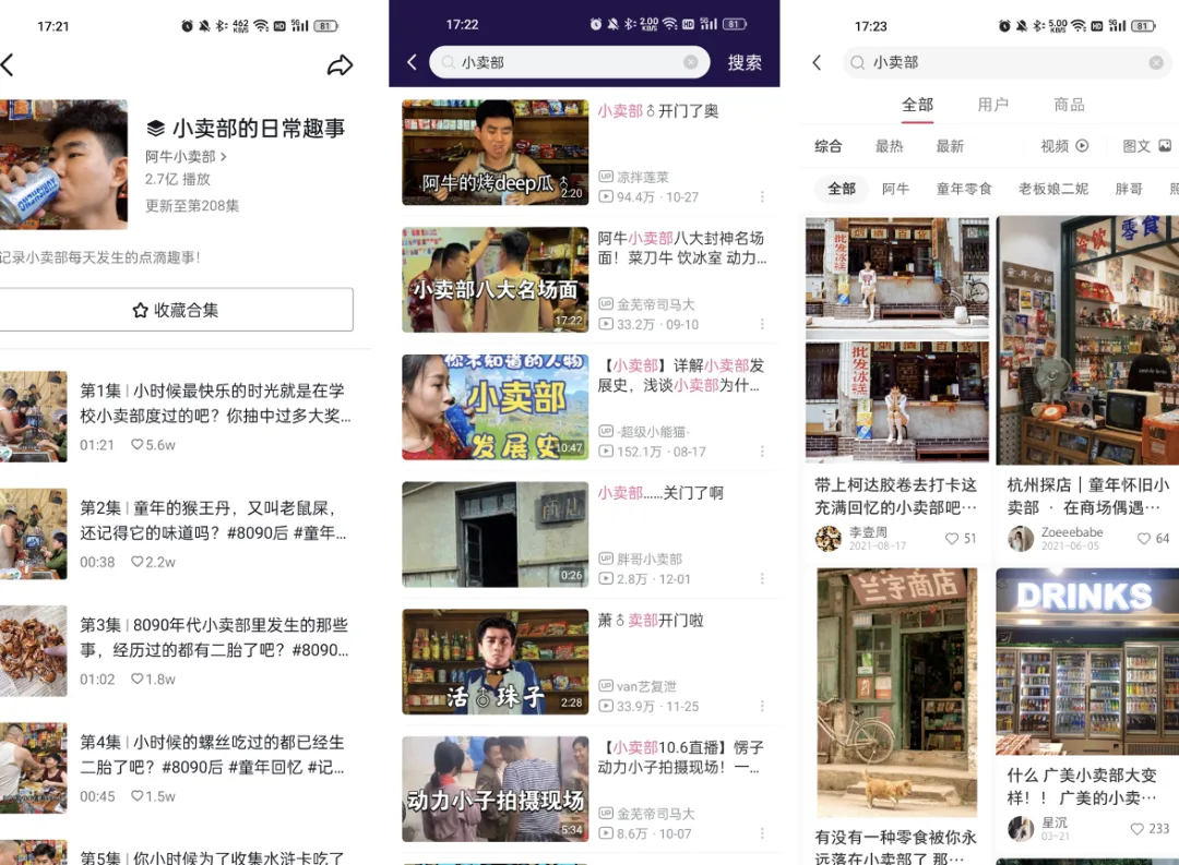 又抢先放出一款新游，三七盯上了这条爆款赛道！