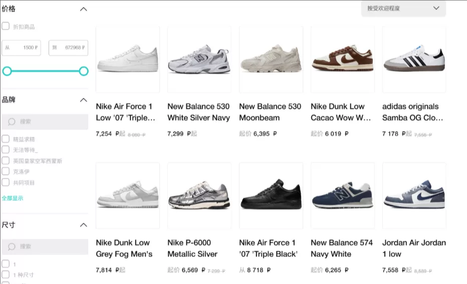 又一国内平台出海！收割俄罗斯老外