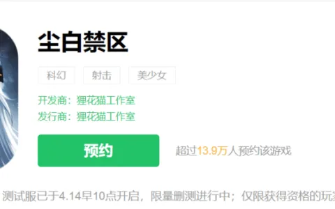 口碑爆炸！用动作RPG的逻辑做了个第3人称射击游戏，《尘白禁区》的玩法融合如何获得玩家认可