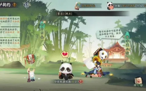 《阴阳师》为什么要在这个领域坚持5年？