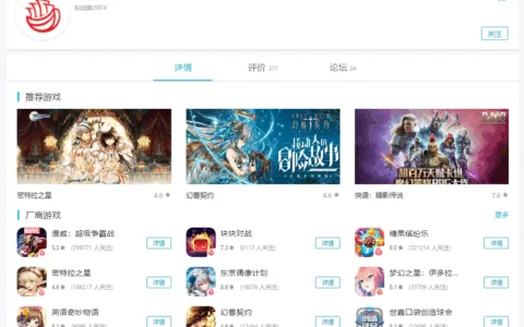 港澳台畅销前六，网易宝船的首个“小爆款”出现了？