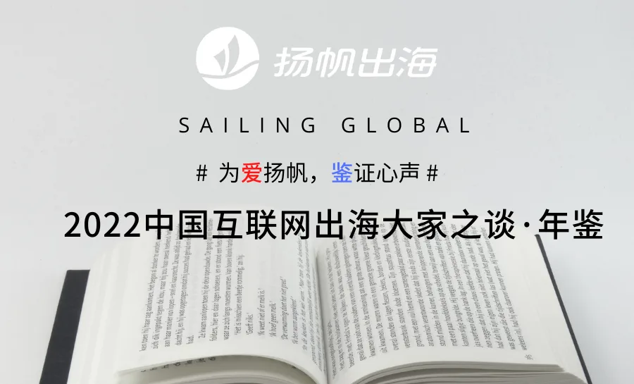 520私域神器会员系列活动——为爱私域神器，“鉴”证心声