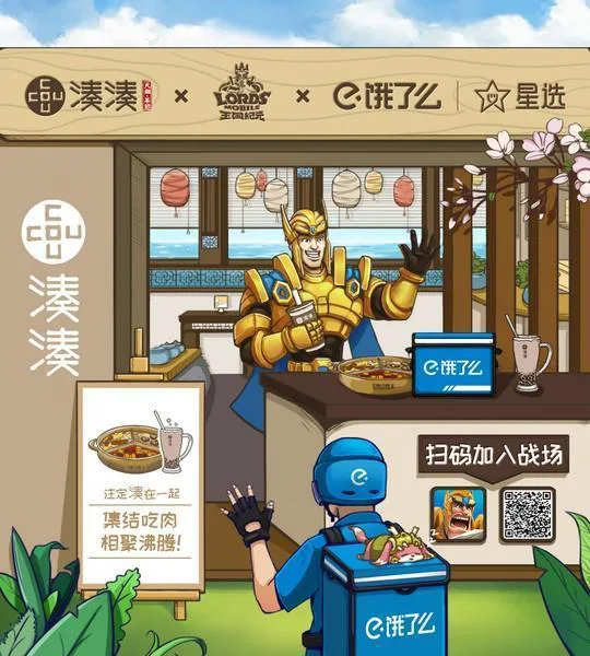 《王国纪元》主题曲引爆玩家参与度，SLG游戏要如何助推社群建设？