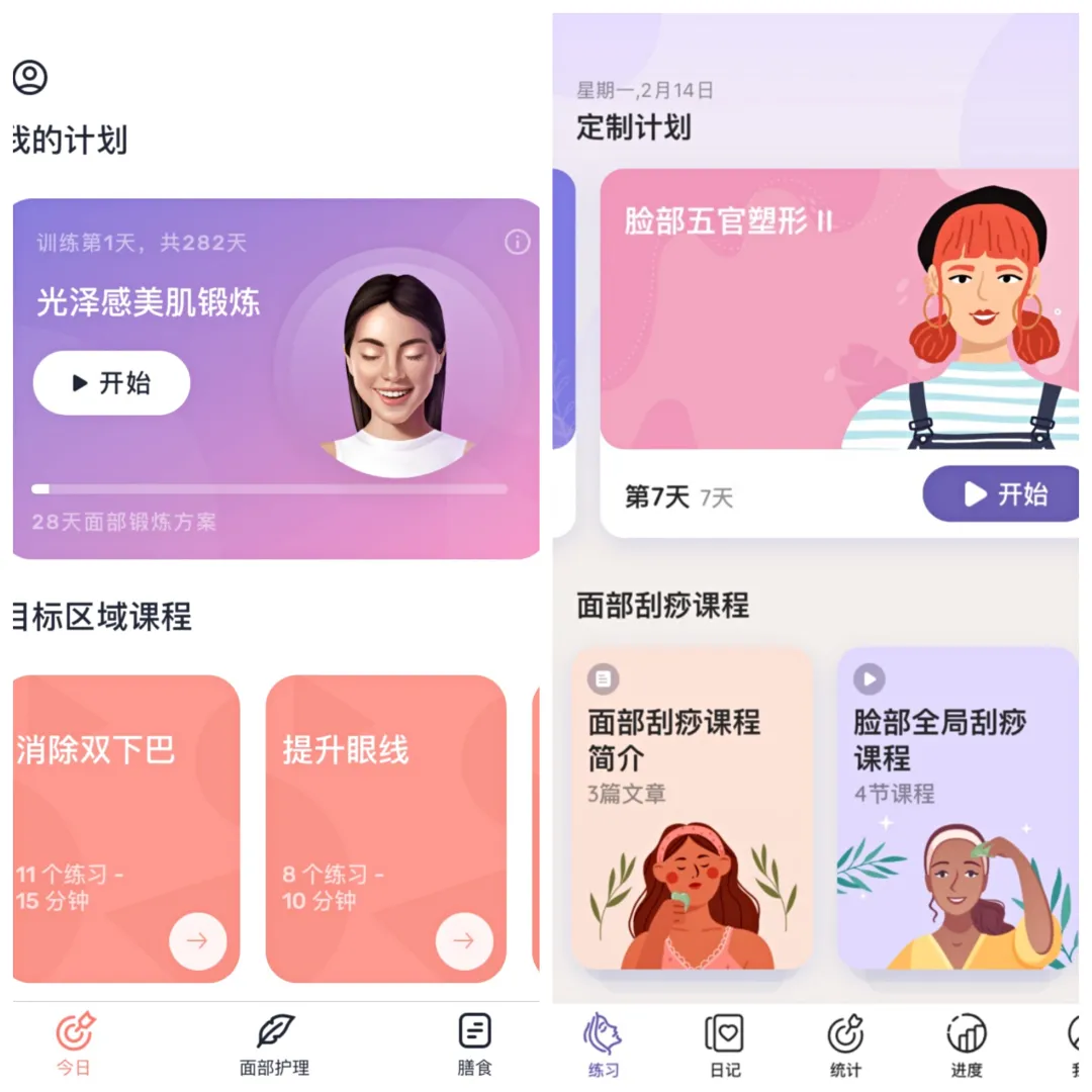 榜单观察|棒糖科技跃升至出海收入榜Top24 女性向&大健康赛道也跑出了爆款App