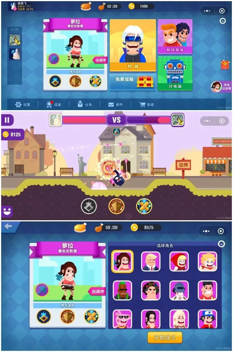 SAGI GAMES 创始人 曾嵘 聊休闲手游立项干货专题