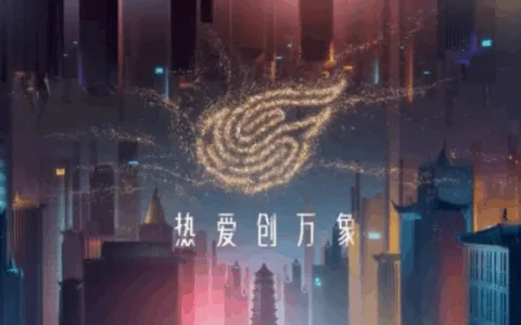 40+款亮相，多款新品，网易的“产品池”依旧吓人