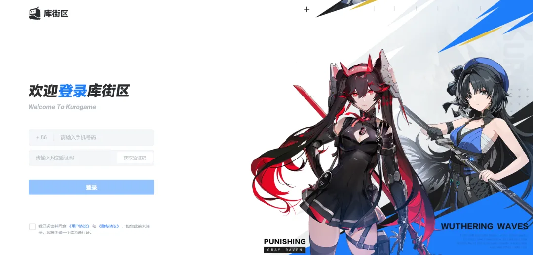 今年最大风口？米哈游、鹰角、库洛、网易抢同一条赛道