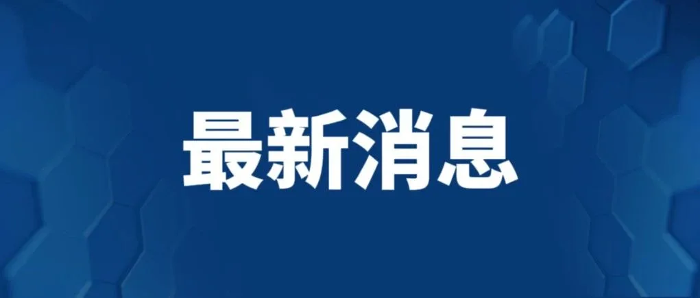 禁令“杀疯了”！Shopee印尼站停止销售跨境商品