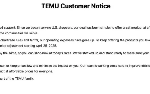 美国电商平台商品集体提价