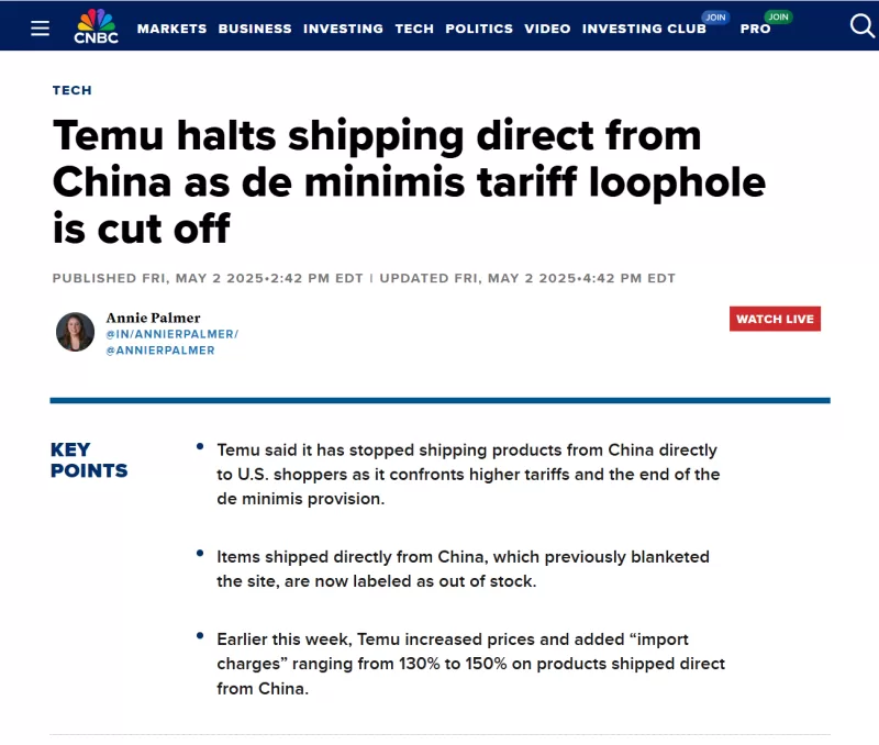 Temu紧急停止向美国出口中国产品